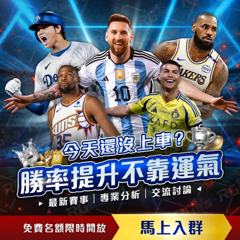 国际足联,世界杯投注,平台,国际足联2026世界杯投注平台,世界杯投注,2026世界杯,世界杯足球赛,足彩预测,世界杯比赛分析,在线体育投注,世界杯投注策略,足球赛事
