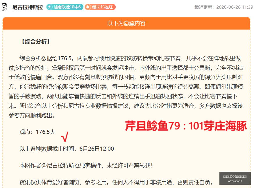 浙江男篮,赛季新动态,余嘉豪回归,国际足联2026世界杯投注平台,世界杯投注,2026世界杯,世界杯足球赛,足彩预测,世界杯比赛分析,在线体育投注,世界杯投注策略,足球赛事