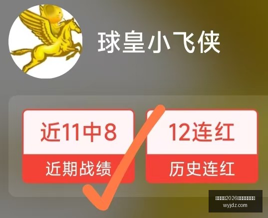 篮球战报,今晨自由人,双响,国际足联2026世界杯投注平台,世界杯投注,2026世界杯,世界杯足球赛,足彩预测,世界杯比赛分析,在线体育投注,世界杯投注策略,足球赛事