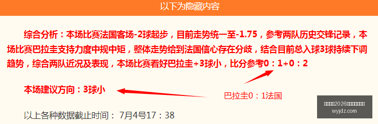 推荐,赛季挪超前,腓特烈斯塔,国际足联2026世界杯投注平台,世界杯投注,2026世界杯,世界杯足球赛,足彩预测,世界杯比赛分析,在线体育投注,世界杯投注策略,足球赛事