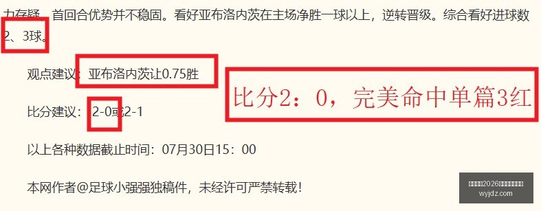 今日精选,场全红芬乙,赛事深度解,国际足联2026世界杯投注平台,世界杯投注,2026世界杯,世界杯足球赛,足彩预测,世界杯比赛分析,在线体育投注,世界杯投注策略,足球赛事