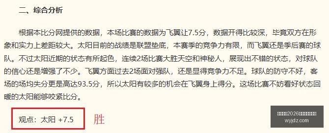 推荐,年瑞典超前,赫根对哈尔,国际足联2026世界杯投注平台,世界杯投注,2026世界杯,世界杯足球赛,足彩预测,世界杯比赛分析,在线体育投注,世界杯投注策略,足球赛事