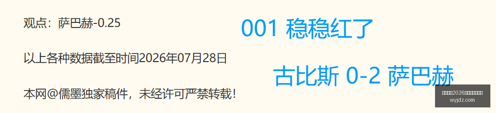 推荐,年瑞典超前,赫根对哈尔,国际足联2026世界杯投注平台,世界杯投注,2026世界杯,世界杯足球赛,足彩预测,世界杯比赛分析,在线体育投注,世界杯投注策略,足球赛事