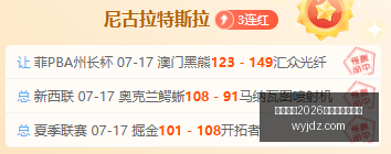 国安状态火,连续,平领跑联赛,国际足联2026世界杯投注平台,世界杯投注,2026世界杯,世界杯足球赛,足彩预测,世界杯比赛分析,在线体育投注,世界杯投注策略,足球赛事