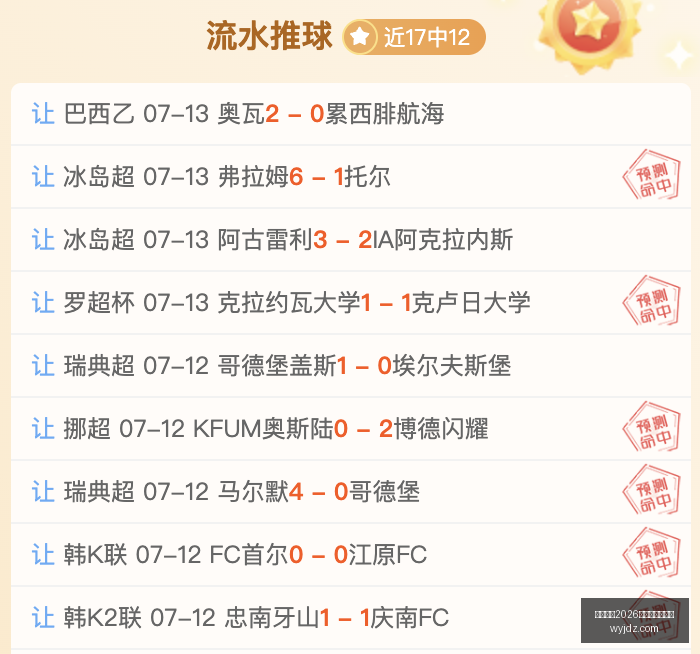 法国足协独,辟蹊径,天内揭晓选,国际足联2026世界杯投注平台,世界杯投注,2026世界杯,世界杯足球赛,足彩预测,世界杯比赛分析,在线体育投注,世界杯投注策略,足球赛事