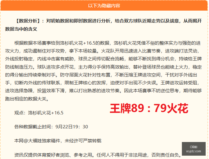 瑞银证券分,股或将持续,回暖,OB体育,OB体育官网,OB体育app,OB体育平台