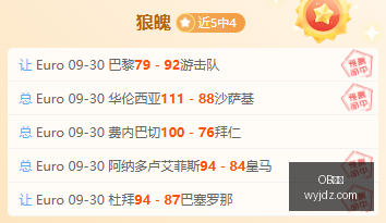 战队新加盟,品牌赞助见,证荣耀,OB体育,OB体育官网,OB体育app,OB体育平台