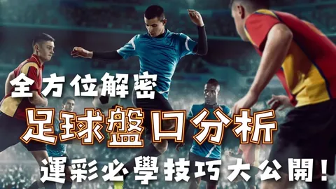 国际足联2026世界杯投注平台 资讯 031917 33q