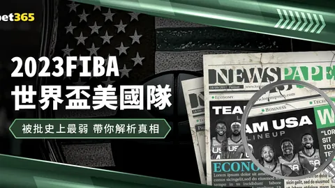 菲律宾19岁新星埃亚拉连克创历史，击败三位大满贯冠军，首次闯入世界百强