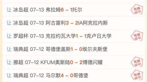 世界杯足球赛：法国足协独辟蹊径，20天内揭晓选帅之谜足球界-法国焦点竞技风云新浪体育